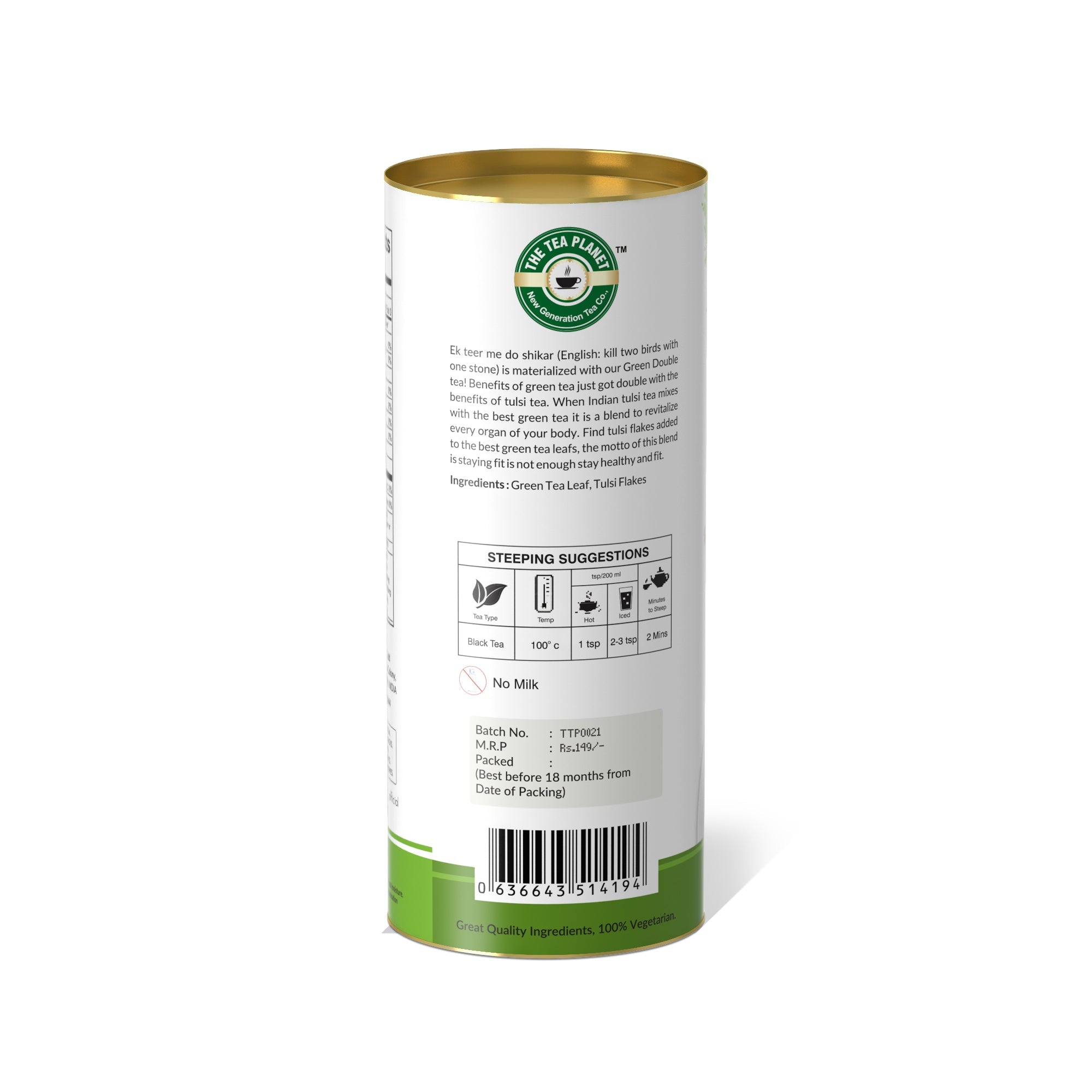 Green Double Orthodox Tea - 50 gms