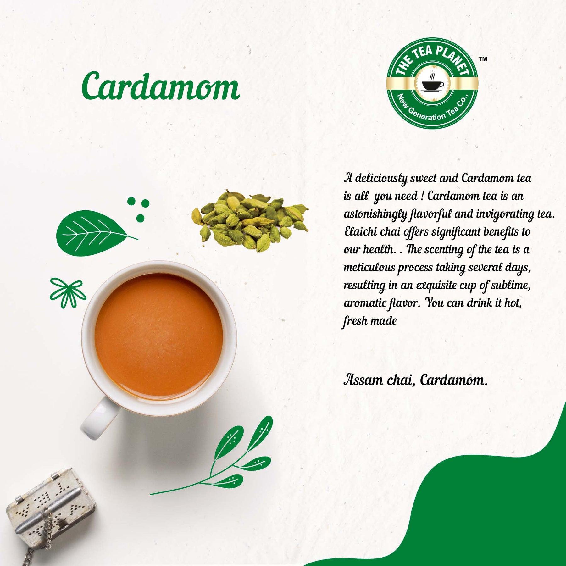 Cardamom Flavored CTC Tea - 200 gms
