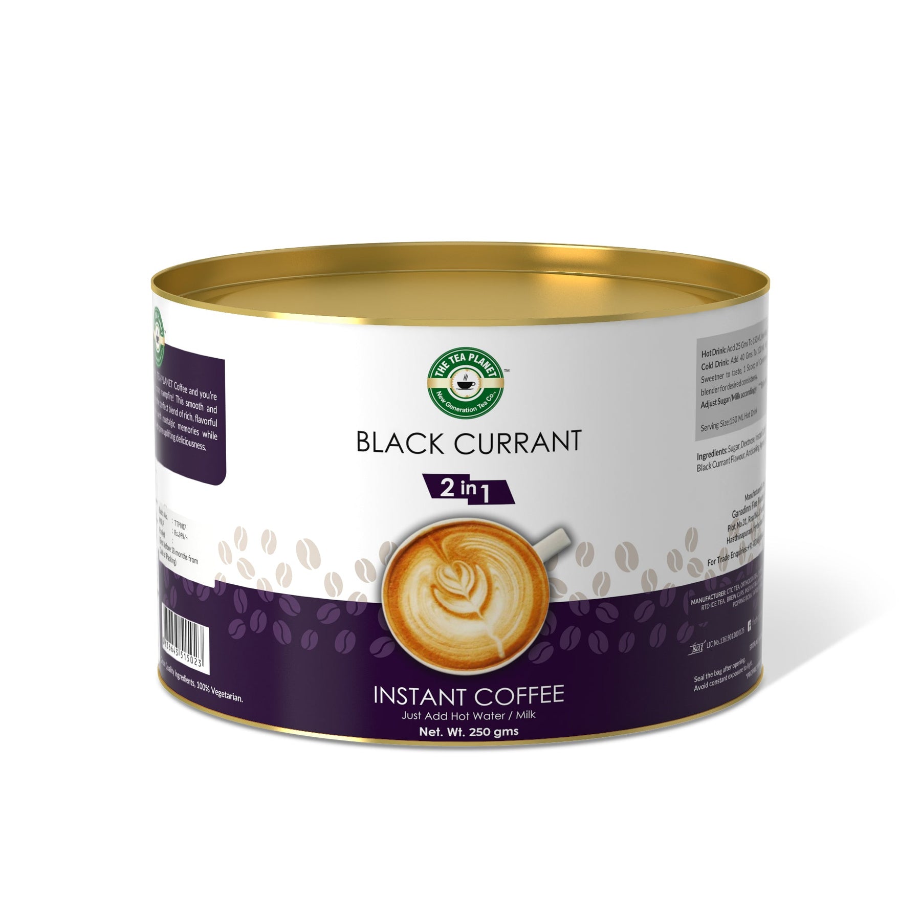 Black Currant Instant Coffee Premix (2 in 1) - 250 gms